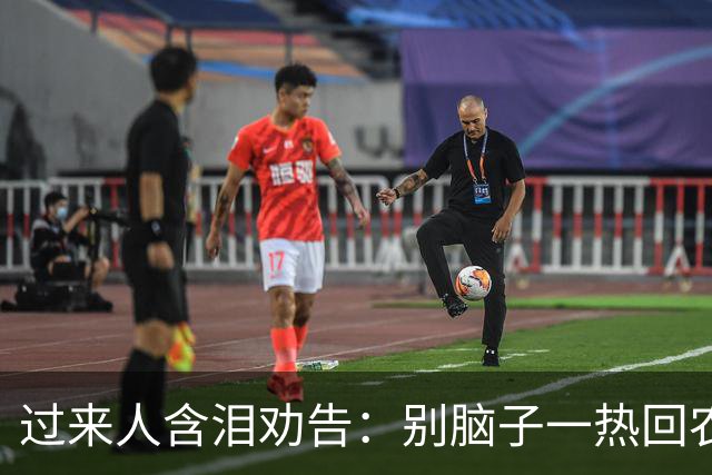 过来人含泪劝告：别脑子一热回农村建房！这4个现实问题，太扎心