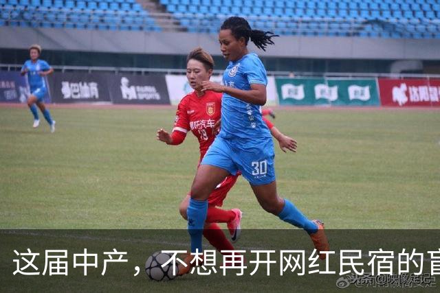 这届中产，不想再开网红民宿的盲盒了