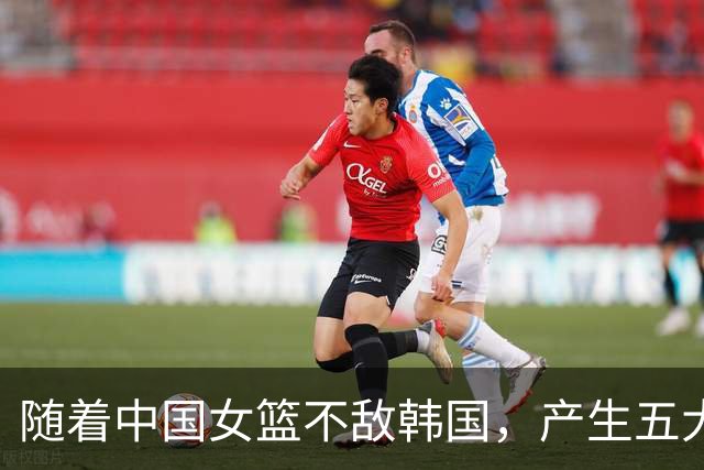 随着中国女篮不敌韩国，产生五大未解之谜！宫鲁鸣雪藏三名悍将！