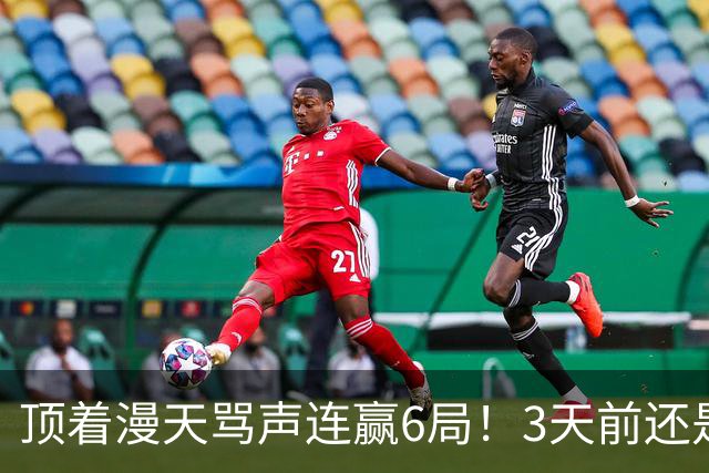 顶着漫天骂声连赢6局！3天前还是罪人，陈熠这冠军到底有多解气？