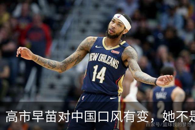 高市早苗对中国口风有变，她不是知道自己错了，是日本‌扛不住‌