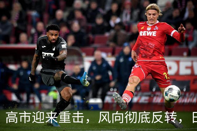 高市迎来重击，风向彻底反转，日本举国求和，王毅划出终极红线