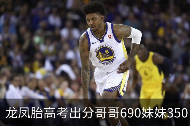龙凤胎高考出分哥哥690妹妹350，次日妹妹在家中失踪警方查后傻眼