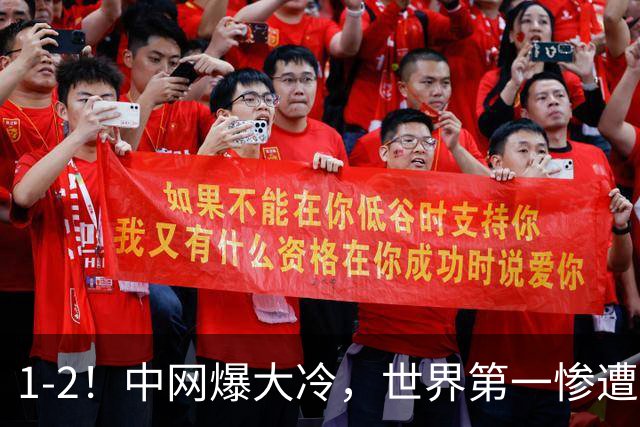 1-2！中网爆大冷，世界第一惨遭淘汰，莱巴金娜出局，郑钦文或直通8强