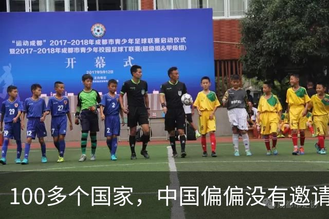 100多个国家，中国偏偏没有邀请日本！9月15日，多家外媒报道，第十三届香山论坛于9月15日至17日在京举行，唯独邀请日本政府官员参会