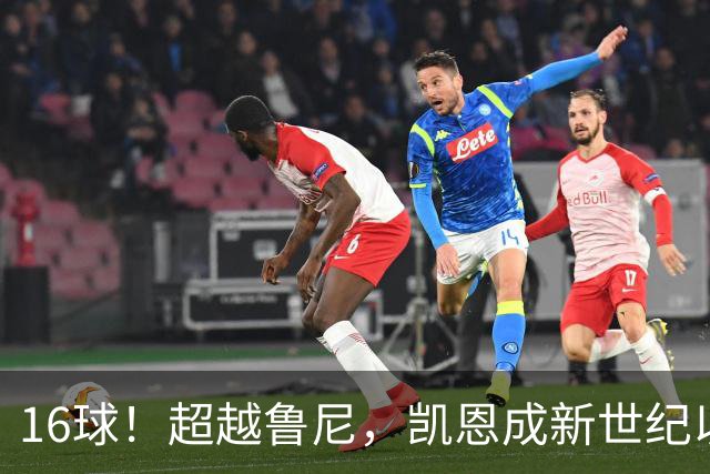 16球！超越鲁尼，凯恩成新世纪以来面对阿森纳取得进球最多球员