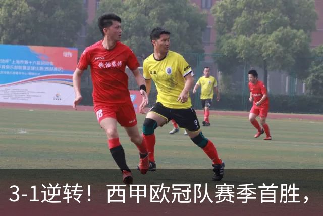 3-1逆转！西甲欧冠队赛季首胜，塞维利亚进前5，主场对巴萨难爆冷
