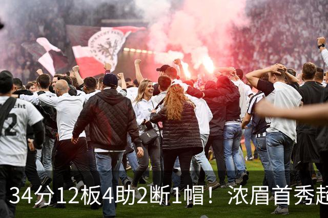 34分12板4助2断1帽！浓眉首秀超神，他真想要2.75亿美金顶薪