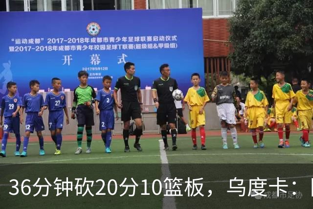 36分钟砍20分10篮板，乌度卡：阿门的速度能跟上任何人