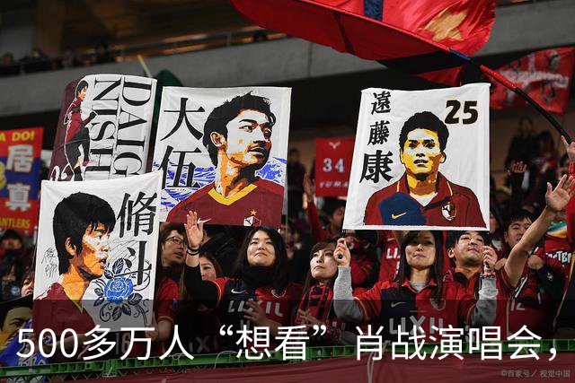 500多万人“想看”肖战演唱会，2.2万张票秒空，抢票老手直呼恐怖：头一次连付款页面都没进去
