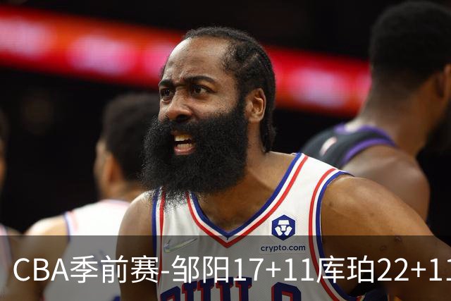 CBA季前赛-邹阳17+11库珀22+11 辽宁险胜福建